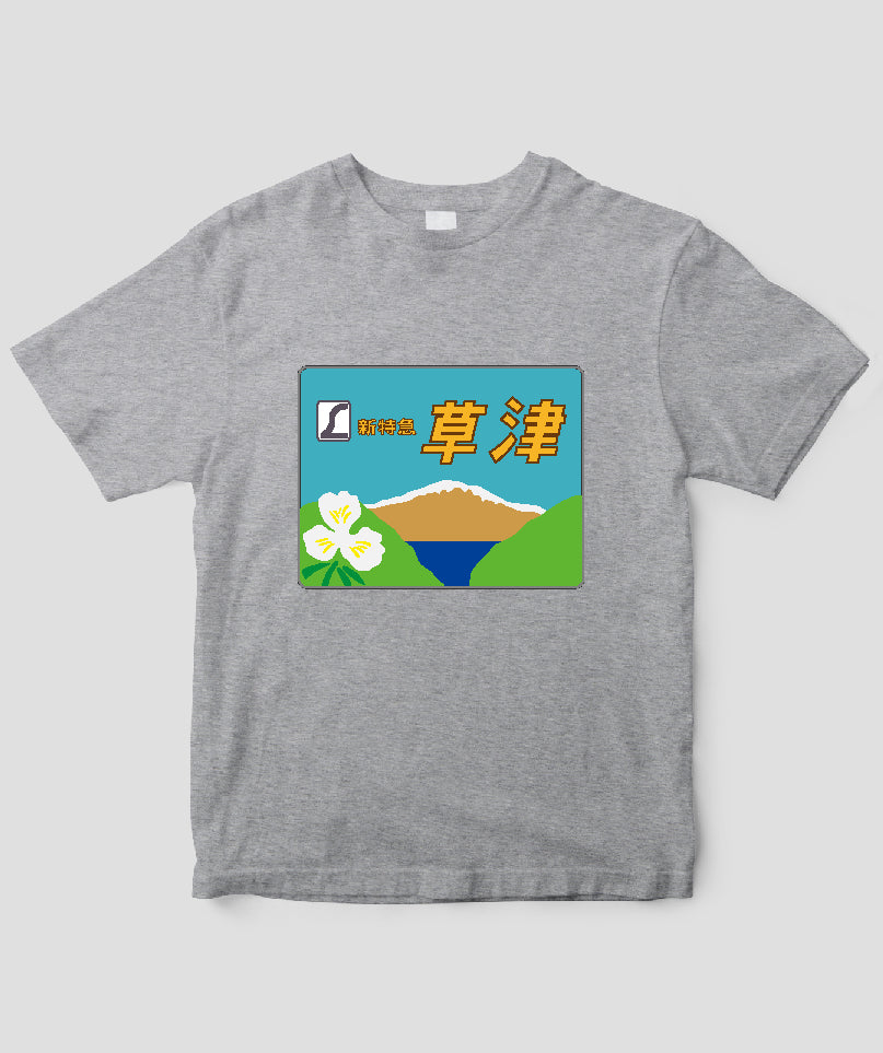 くりぃ　ヘッドマークミュージアム 残りすべて くりぃ ヘッドマークミュージアム 残りすべて くりぃ ヘッドマーク