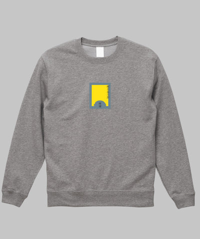 梶井基次郎 / 檸檬 スウェット TypeA / 新潮社