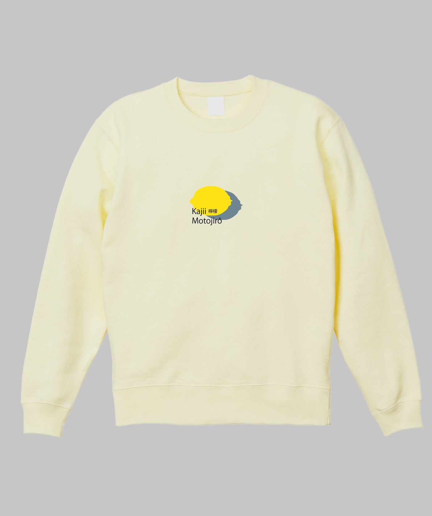 梶井基次郎 / 檸檬 スウェット TypeB / 新潮社