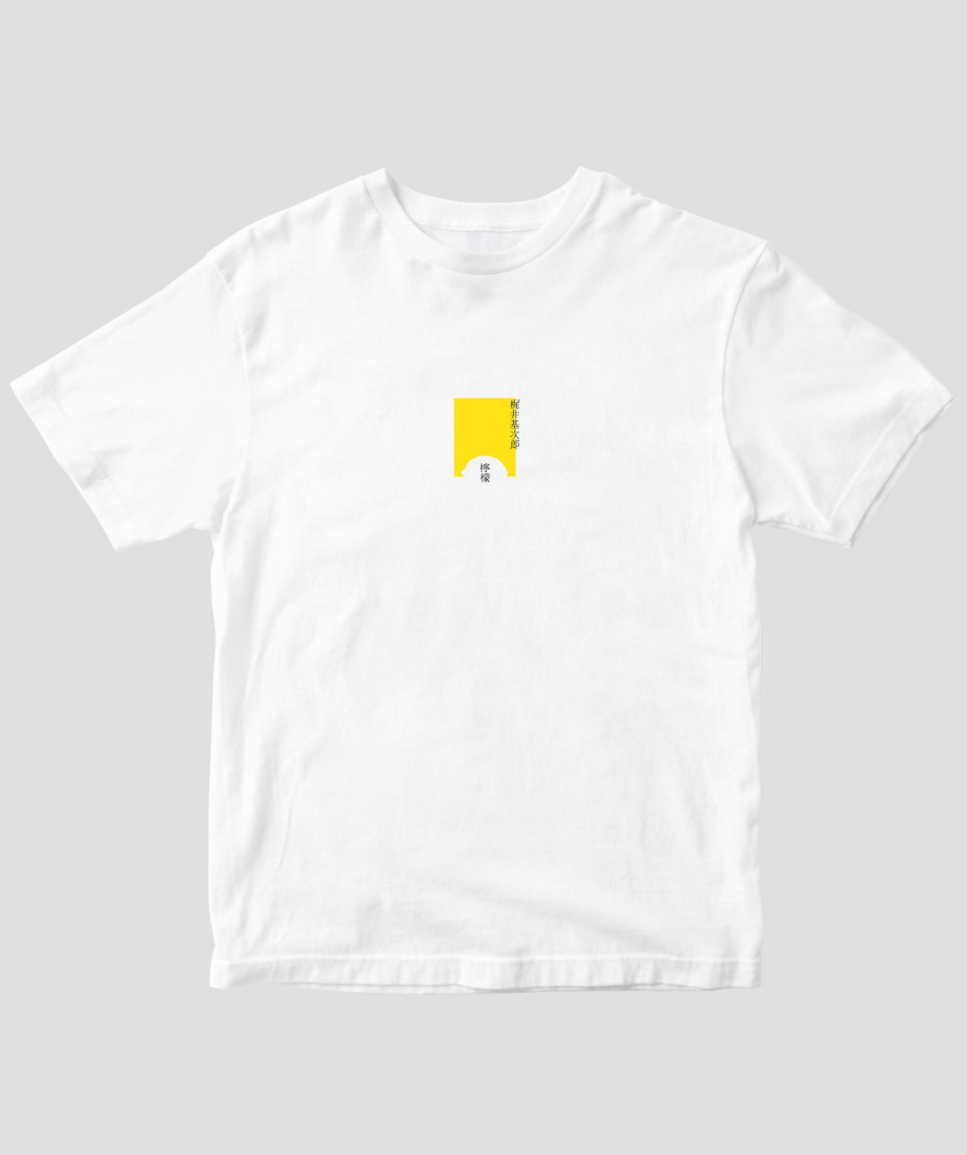 pTa-lemon-TS-001.001.-