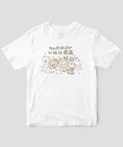 じゅん / なんだかんだでいぬは最高Tシャツ / ワニブックス