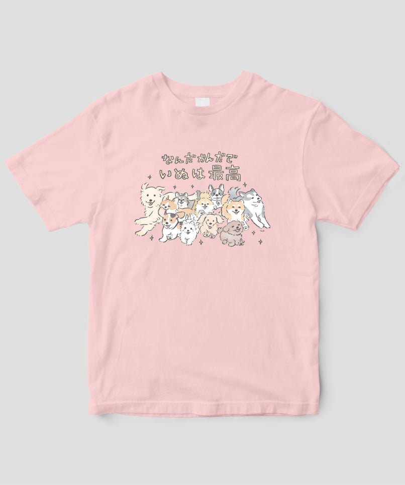 じゅん / なんだかんだでいぬは最高Tシャツ / ワニブックス – pTa . shop