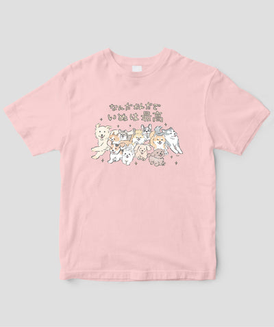 じゅん / なんだかんだでいぬは最高Tシャツ / ワニブックス