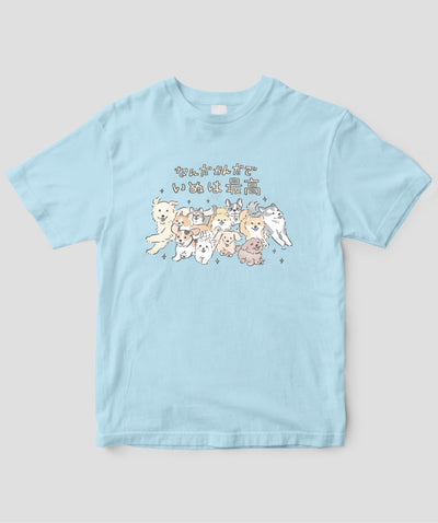 じゅん / なんだかんだでいぬは最高Tシャツ / ワニブックス