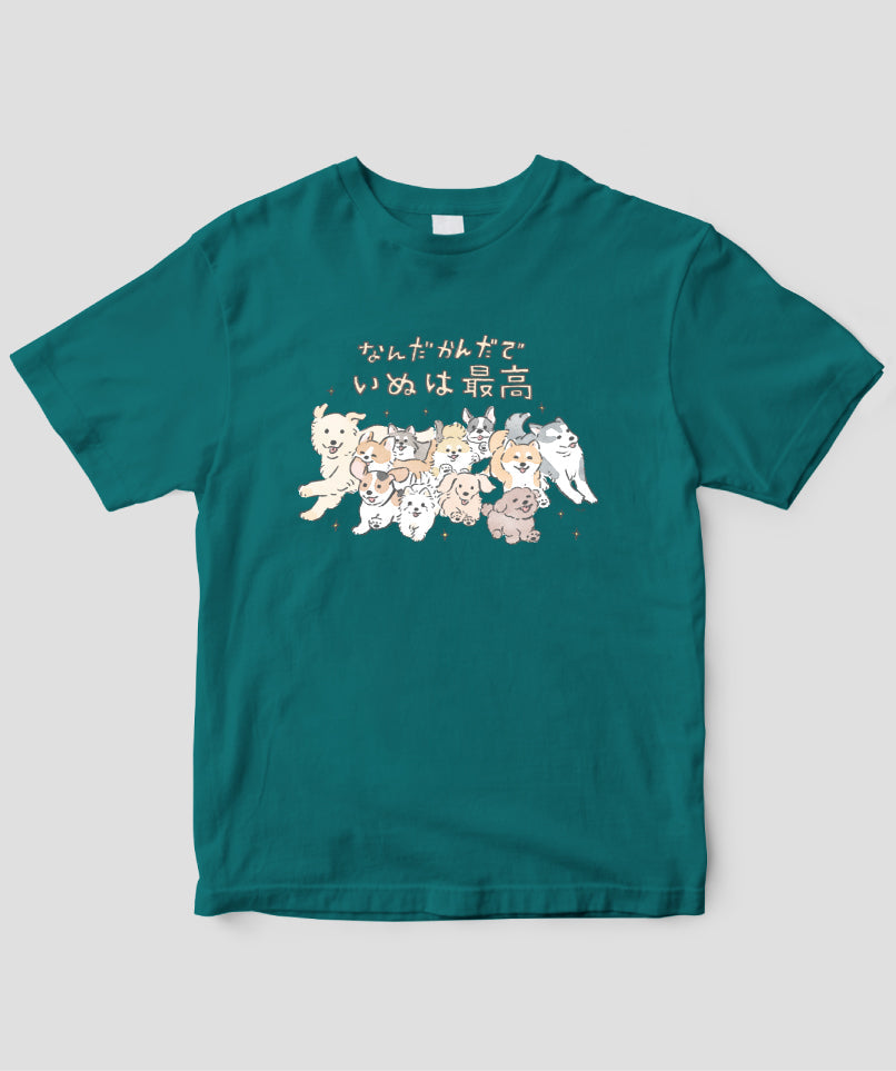じゅん / なんだかんだでいぬは最高Tシャツ / ワニブックス