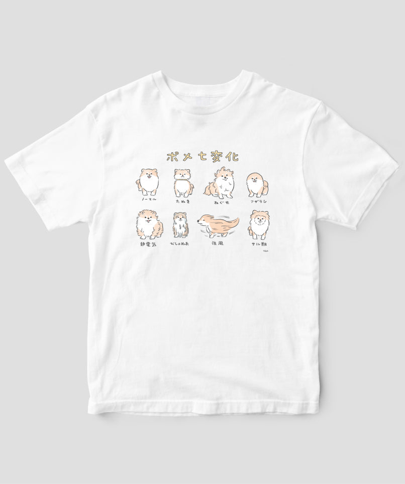 じゅん / ポメ七変化Tシャツ / ワニブックス