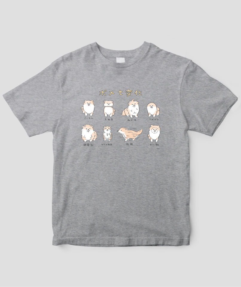 じゅん / ポメ七変化Tシャツ / ワニブックス