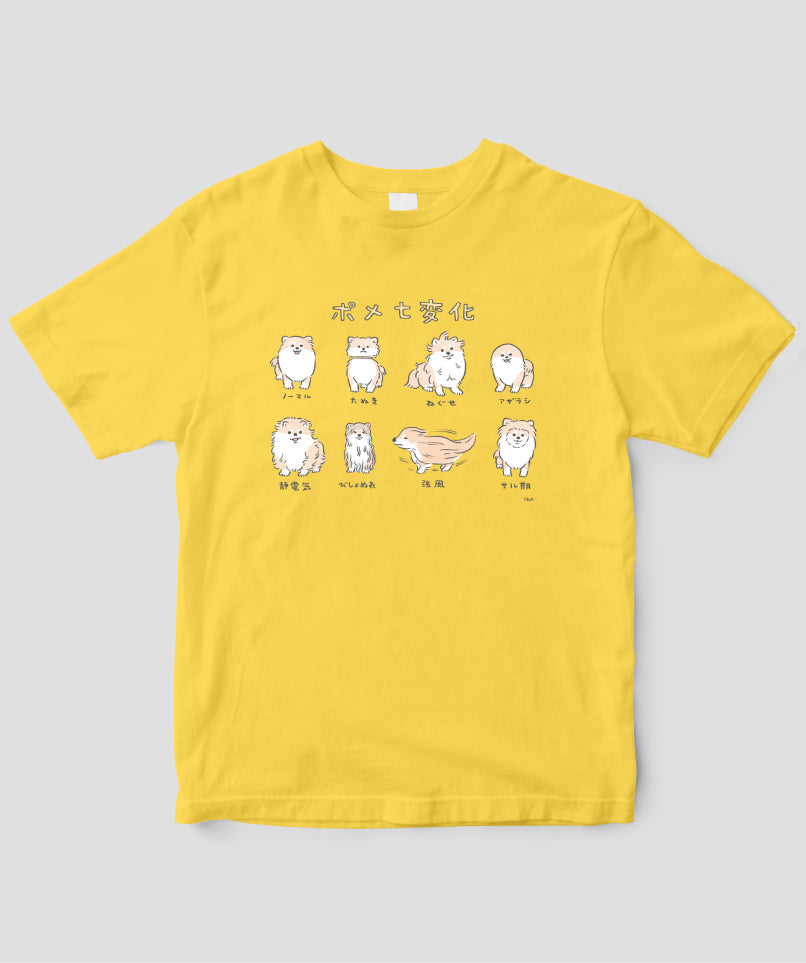 じゅん / ポメ七変化Tシャツ / ワニブックス