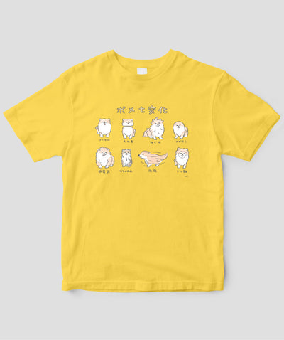 じゅん / ポメ七変化Tシャツ / ワニブックス