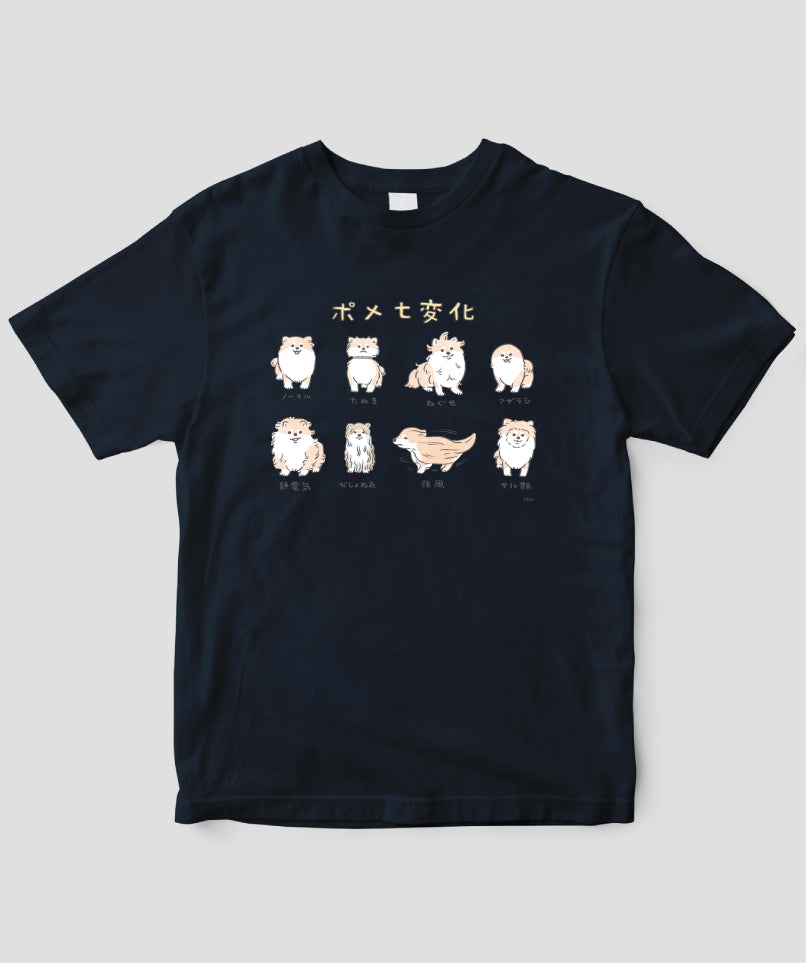 じゅん / ポメ七変化Tシャツ / ワニブックス
