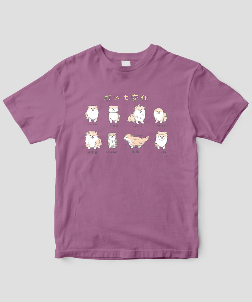 じゅん / ポメ七変化Tシャツ / ワニブックス