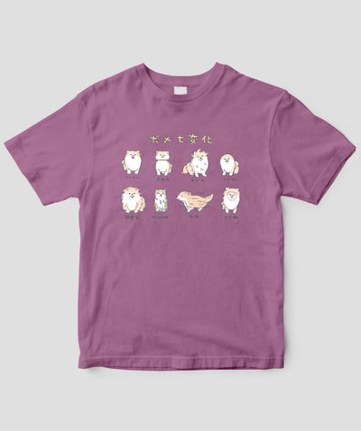 じゅん / ポメ七変化Tシャツ / ワニブックス