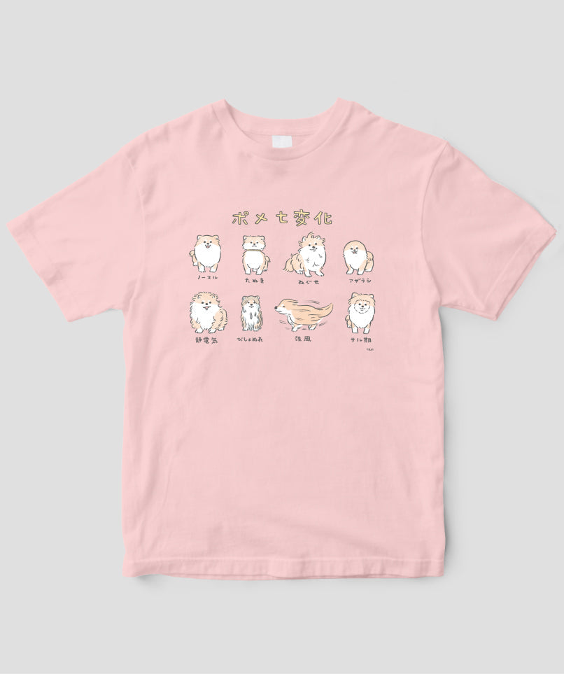 じゅん / ポメ七変化Tシャツ / ワニブックス