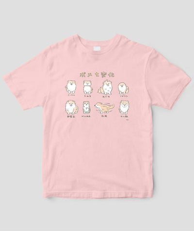 じゅん / ポメ七変化Tシャツ / ワニブックス