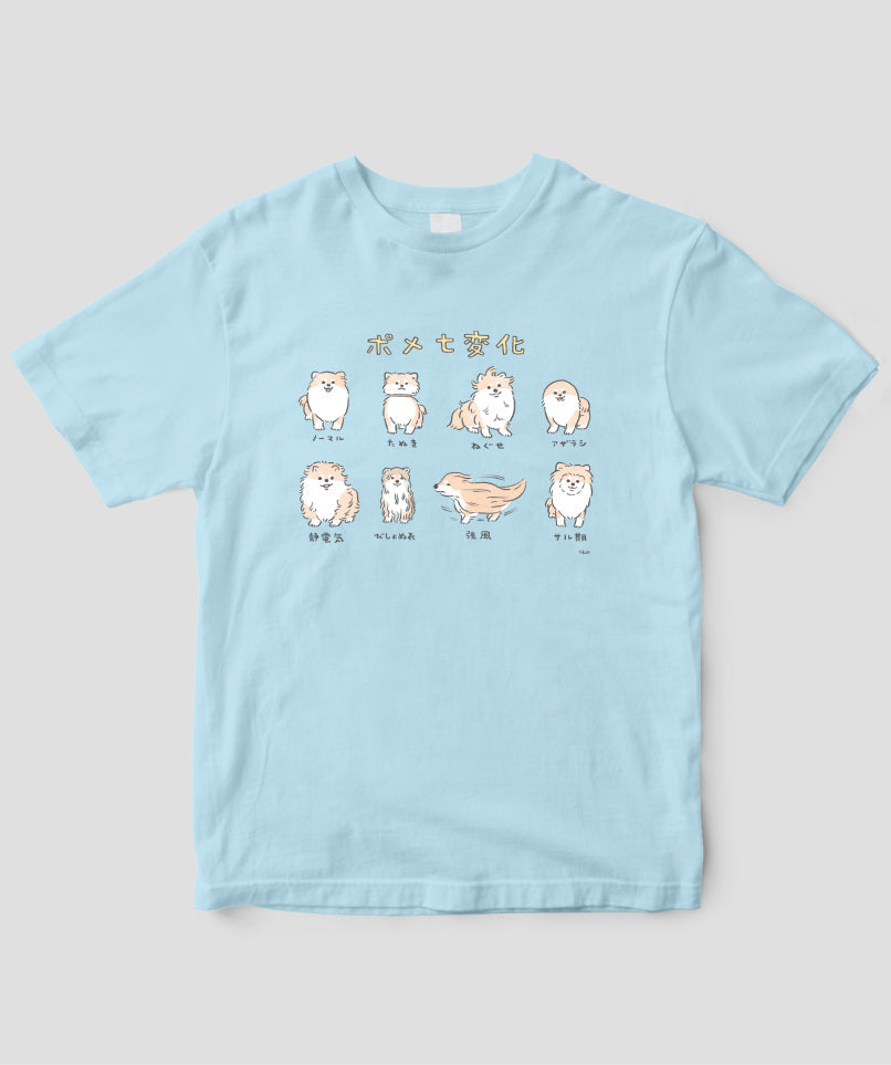 じゅん / ポメ七変化Tシャツ / ワニブックス