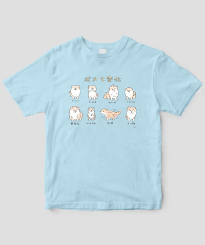 じゅん / ポメ七変化Tシャツ / ワニブックス
