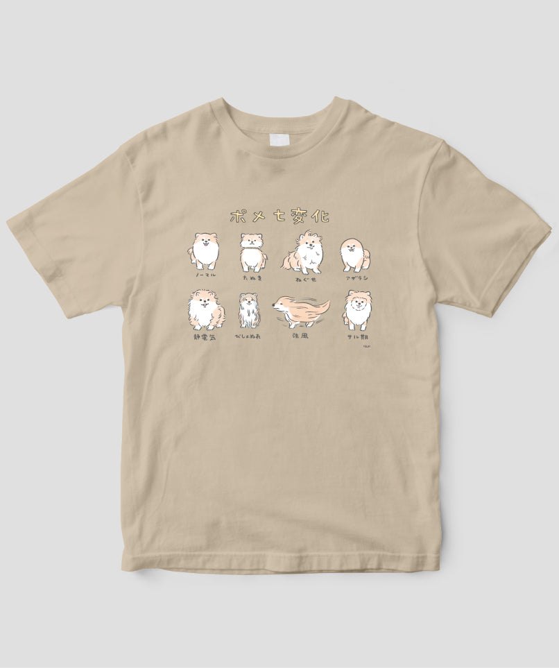 じゅん / ポメ七変化Tシャツ / ワニブックス