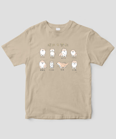 じゅん / ポメ七変化Tシャツ / ワニブックス