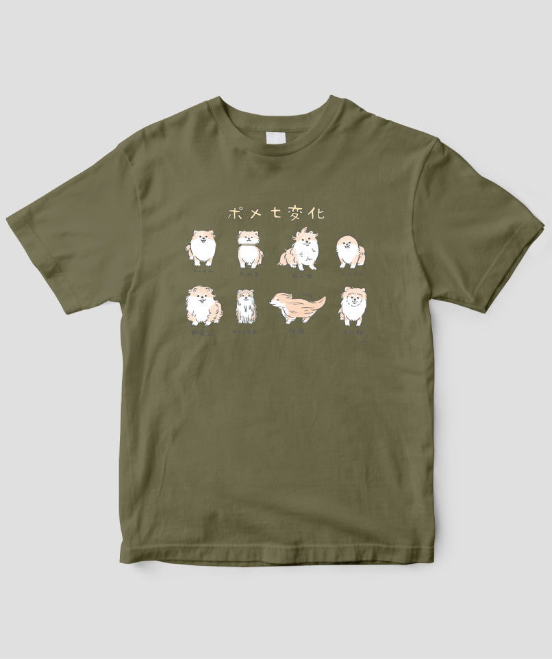 じゅん / ポメ七変化Tシャツ / ワニブックス