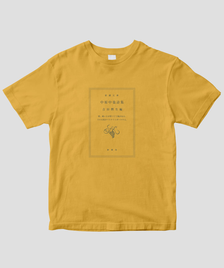 中原中也詩集 / 宿酔 Tシャツ TypeC / 新潮社 – pTa . shop