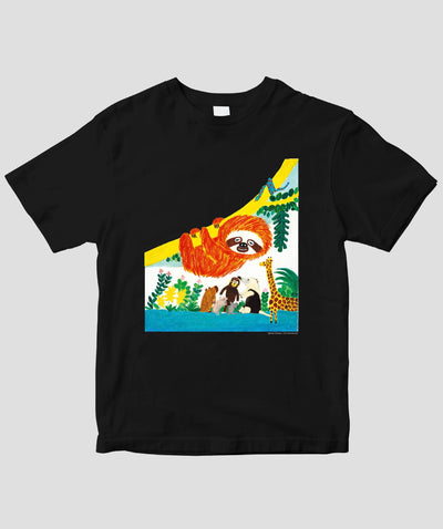 【キッズ】なまけていません。 / ナマケモノ / パイ インターナショナル