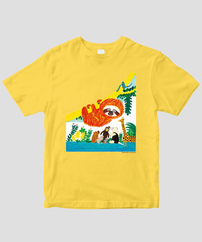 【キッズ】なまけていません。 / ナマケモノ / パイ インターナショナル