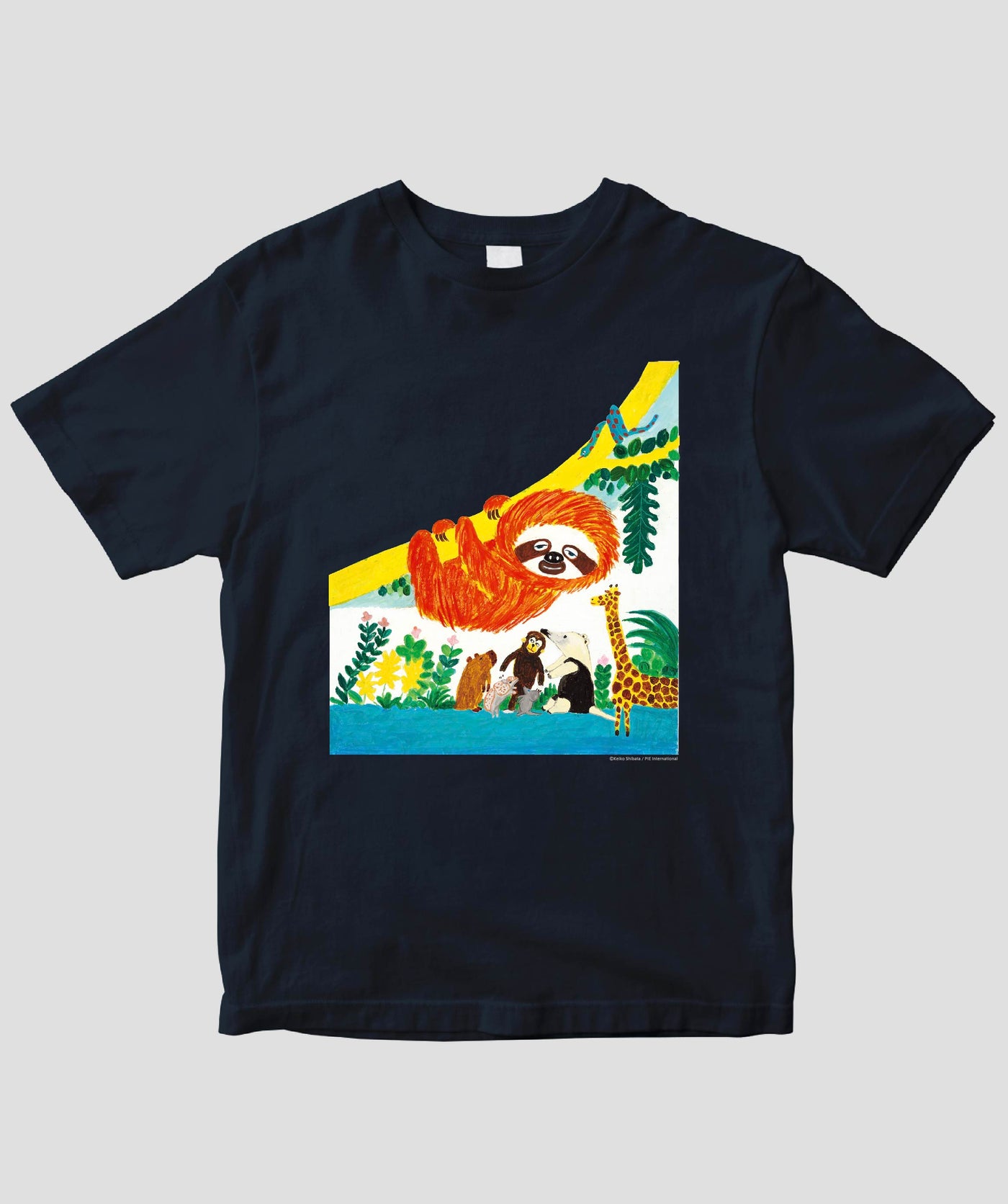 【キッズ】なまけていません。 / ナマケモノ / パイ インターナショナル