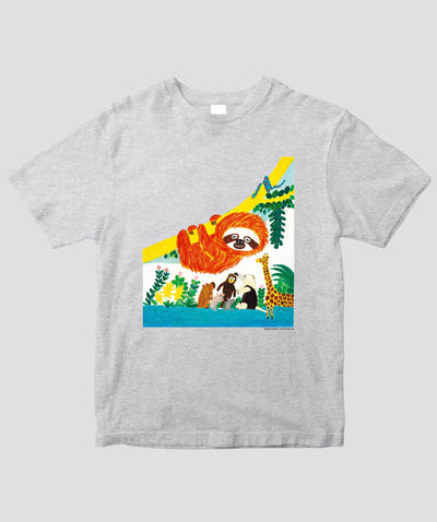 【キッズ】なまけていません。 / ナマケモノ / パイ インターナショナル