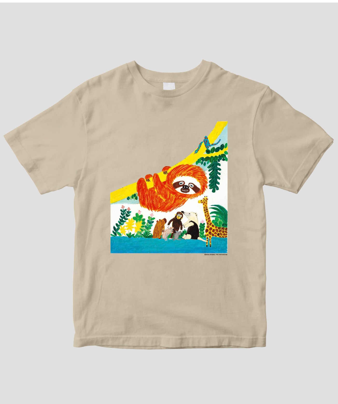 【キッズ】なまけていません。 / ナマケモノ / パイ インターナショナル