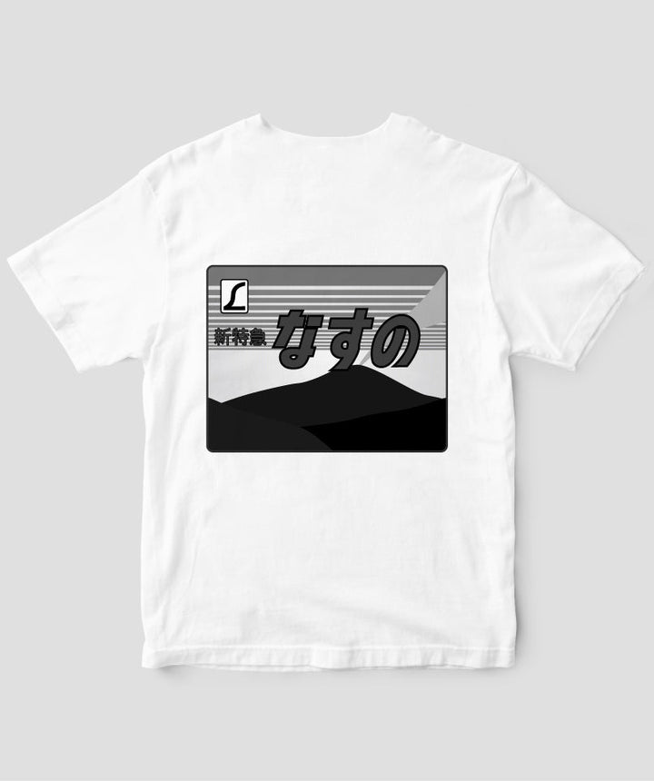 pTa-nasunomono-TS-003.001.-