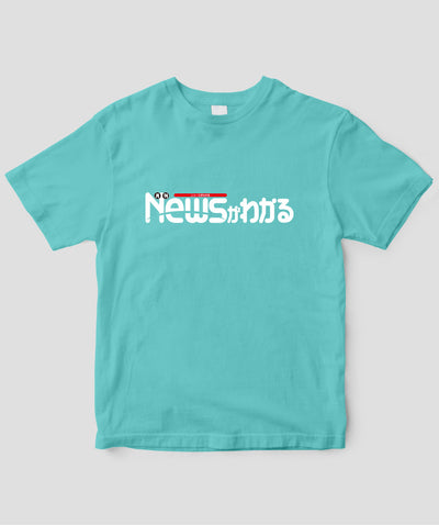 Newsがわかる ロゴTシャツ / 毎日新聞出版