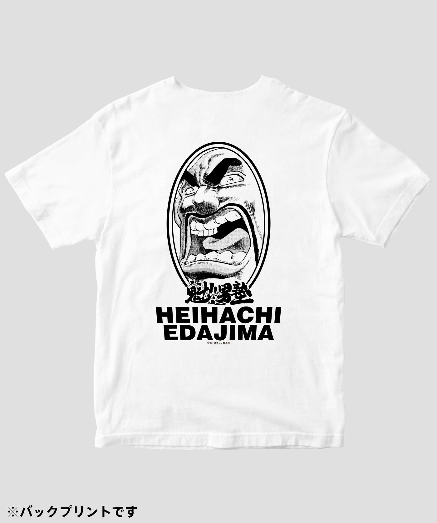 【美品・レア】 魁!!男塾 塾長 江田島平八 非売品 Tシャツ 魁!!男塾 / 塾長 江田島平八 Tシャツ / ICE – pTa . shop