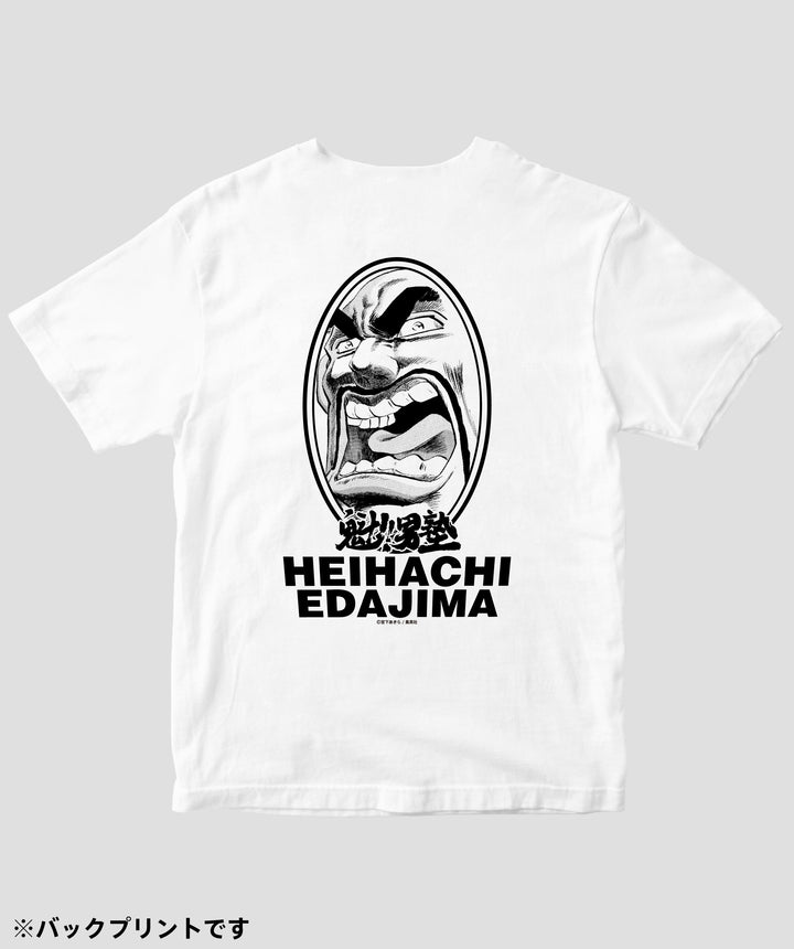 魁!!男塾 / 塾長 江田島平八 Tシャツ / ICE – pTa . shop