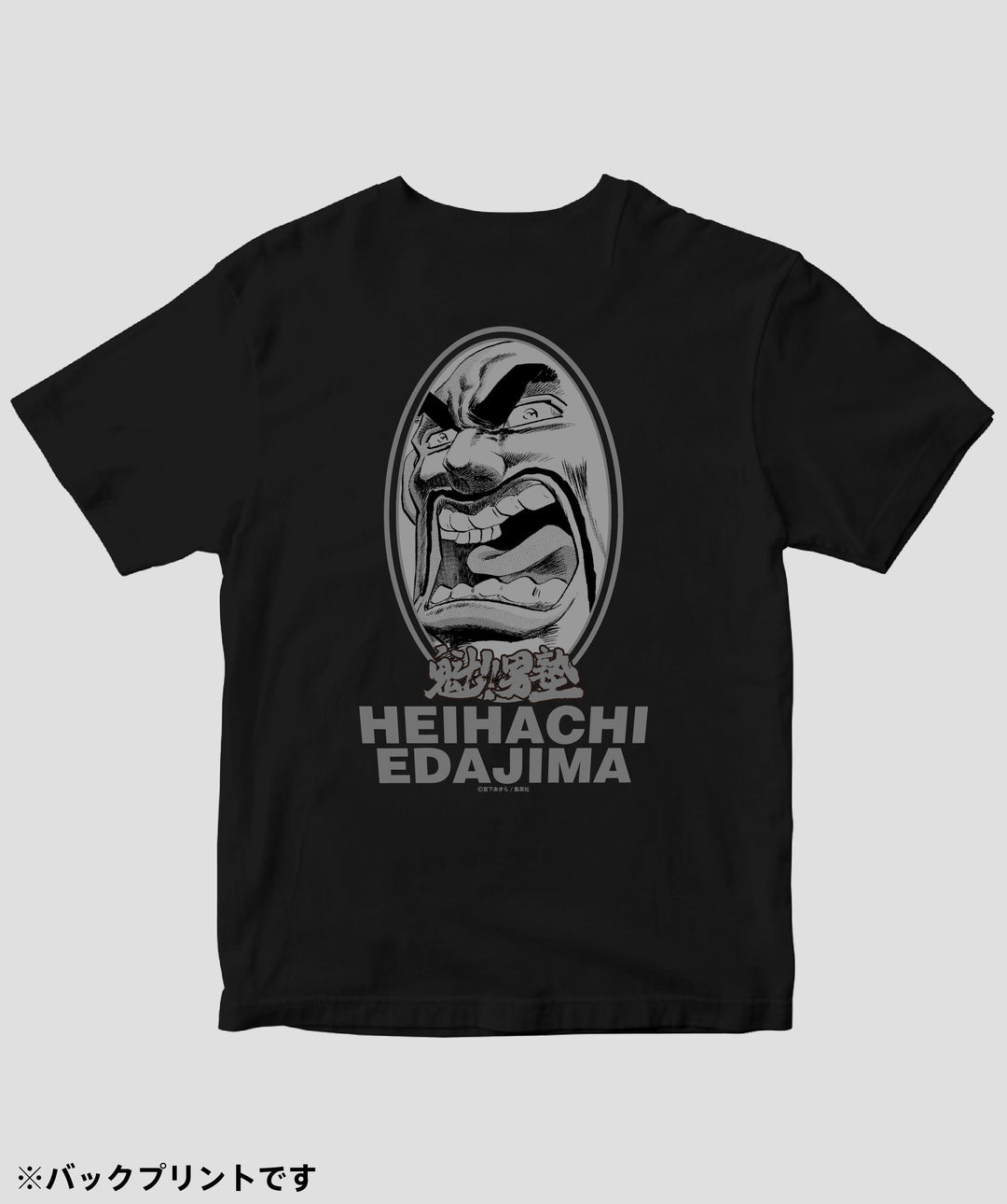 出版社がオフィシャルに出店する「オンデマンドプリントTシャツモール