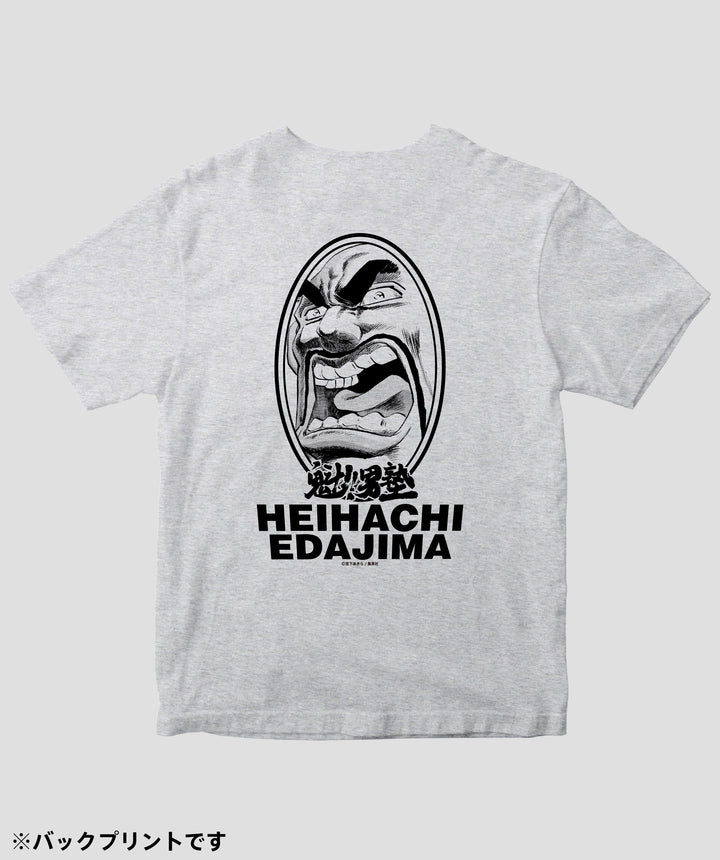 魁!!男塾 / 塾長 江田島平八 Tシャツ / ICE – pTa . shop