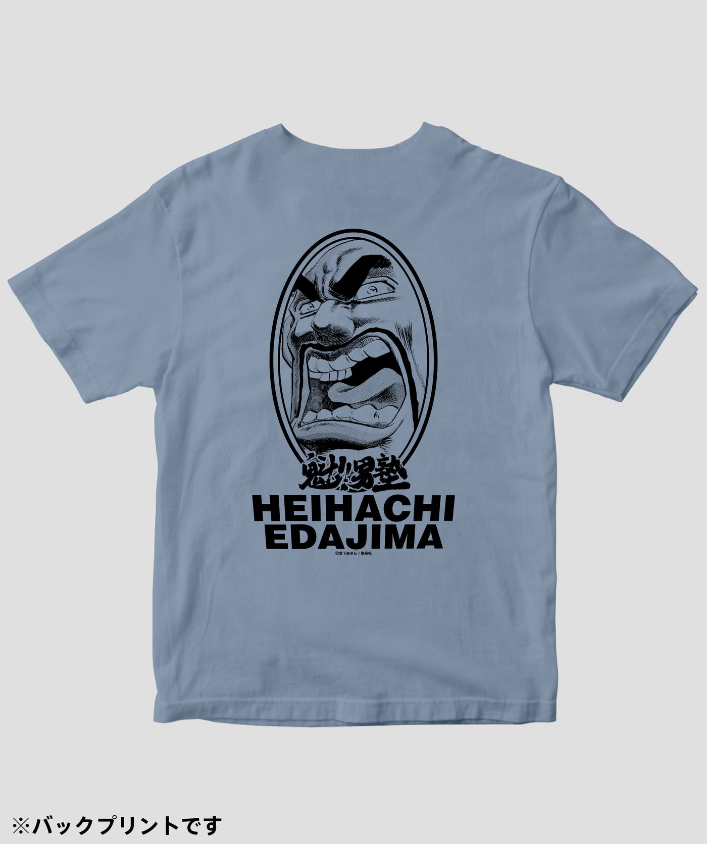 魁!!男塾 / 塾長 江田島平八 Tシャツ / ICE – pTa . shop