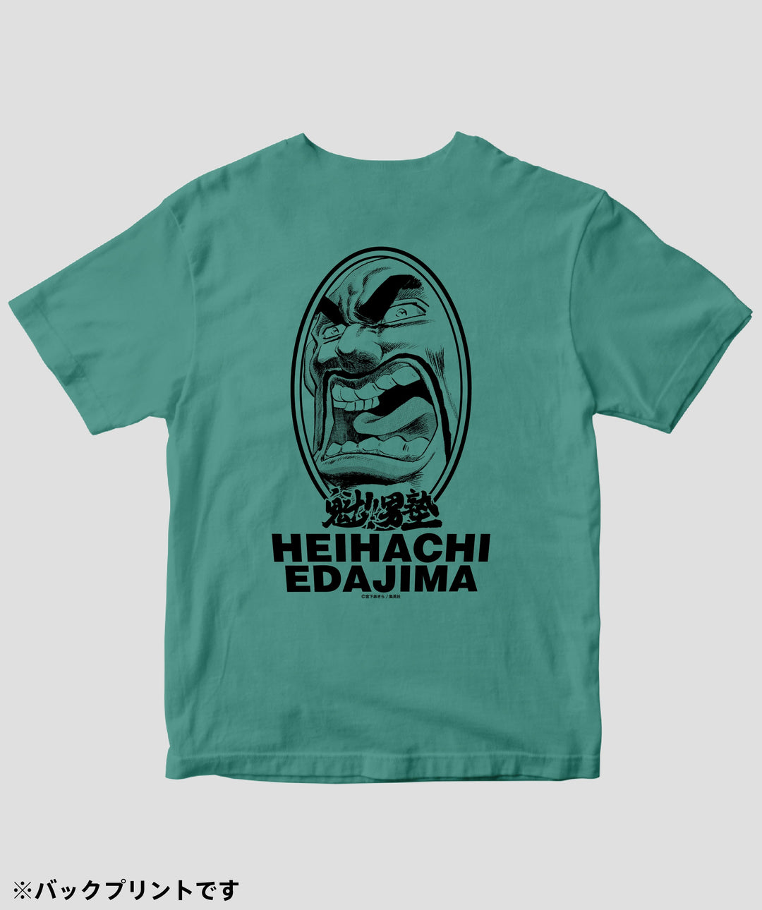 魁!!男塾 / 塾長 江田島平八 Tシャツ / ICE – pTa . shop