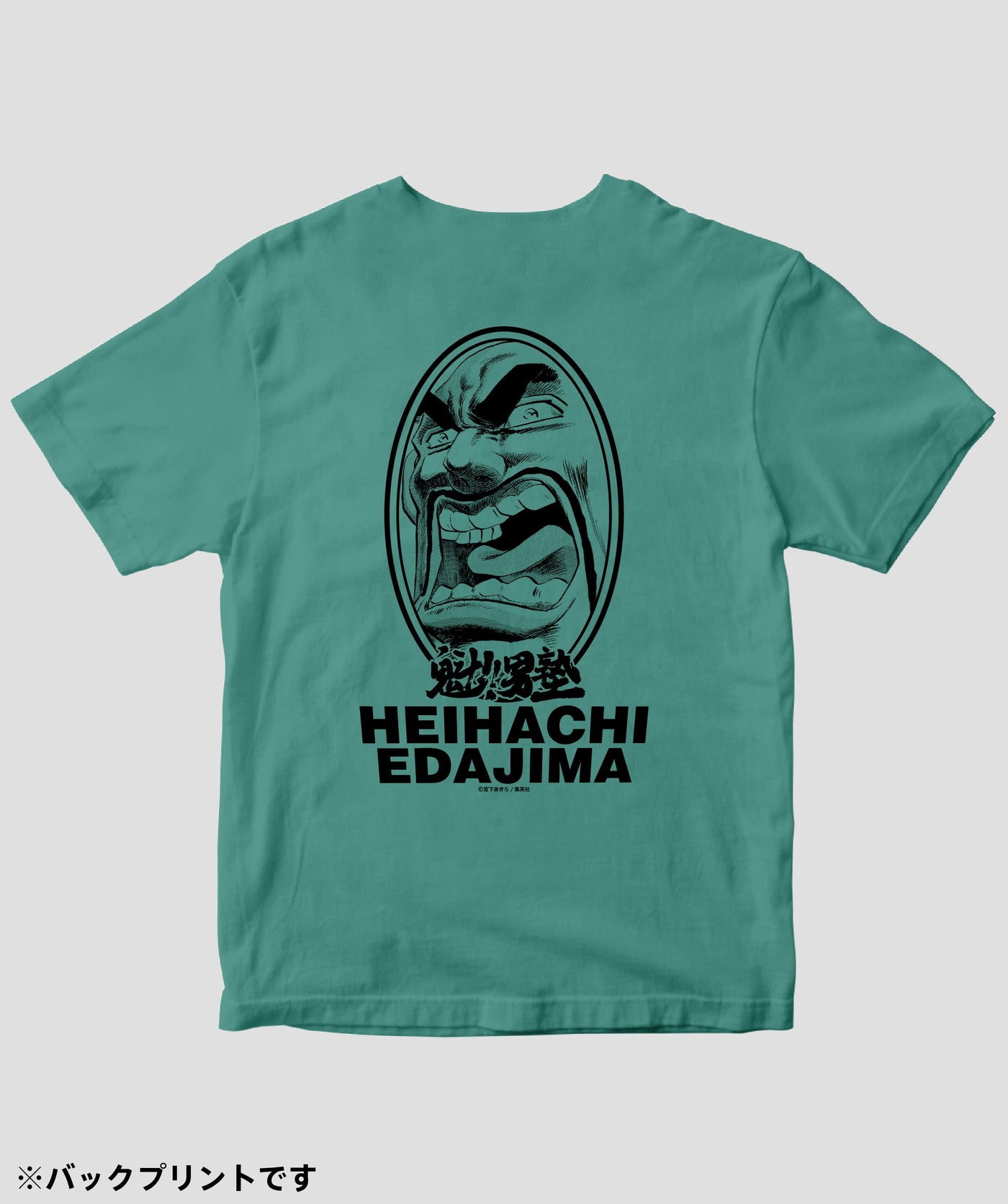 魁!!男塾 / 塾長 江田島平八 Tシャツ / ICE – pTa . shop