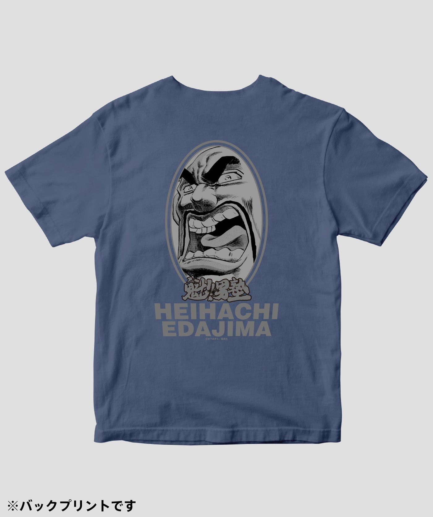 魁!!男塾 / 塾長 江田島平八 Tシャツ / ICE – pTa . shop