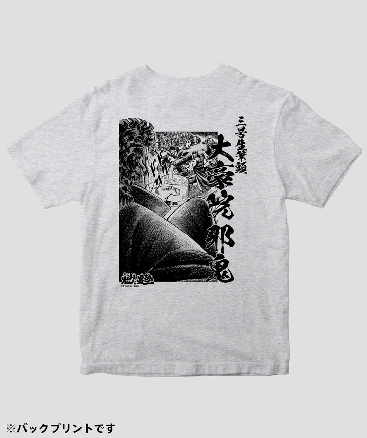 魁!!男塾 / 三号生筆頭 大豪院邪鬼 Tシャツ / ICE – pTa . shop