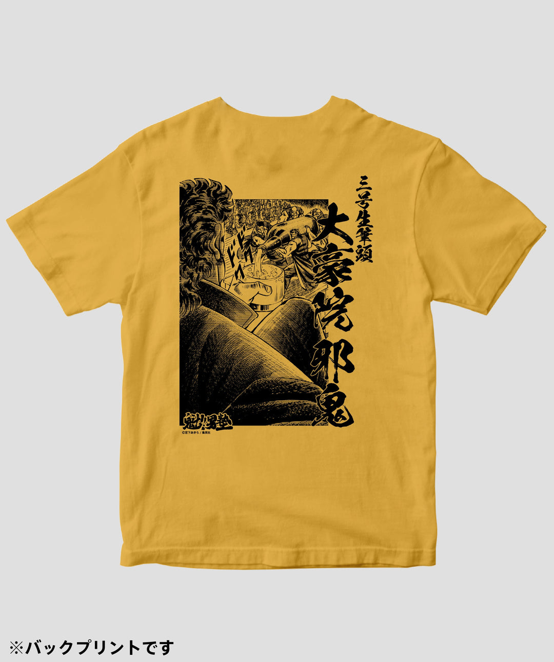 魁!!男塾 / 三号生筆頭 大豪院邪鬼 Tシャツ / ICE – pTa . shop