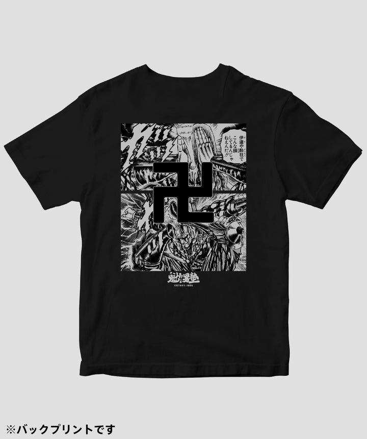 魁!!男塾 / 死天王 卍丸 Tシャツ / ICE – pTa . shop