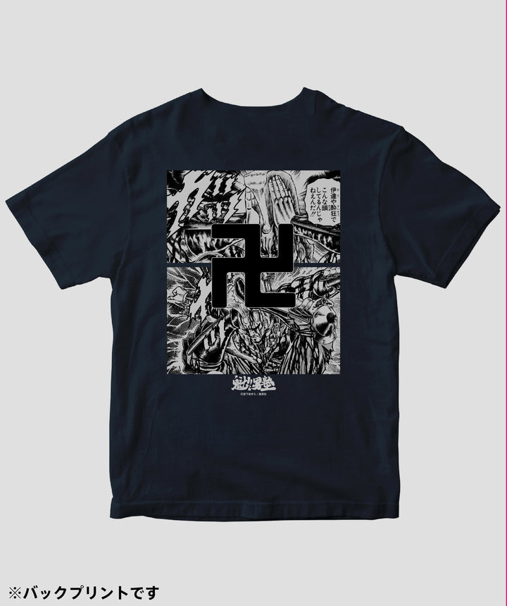 魁!!男塾 / 死天王 卍丸 Tシャツ / ICE – pTa . shop