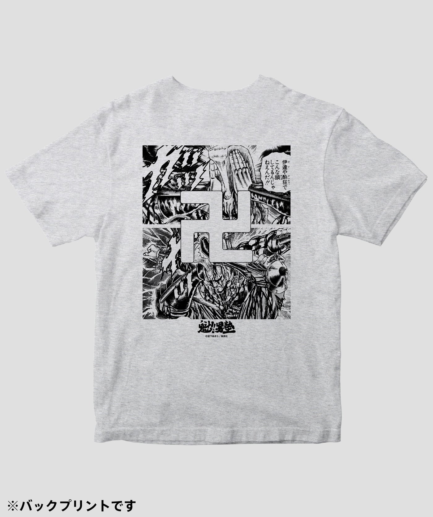 魁!!男塾 / 死天王 卍丸 Tシャツ / ICE – pTa . shop