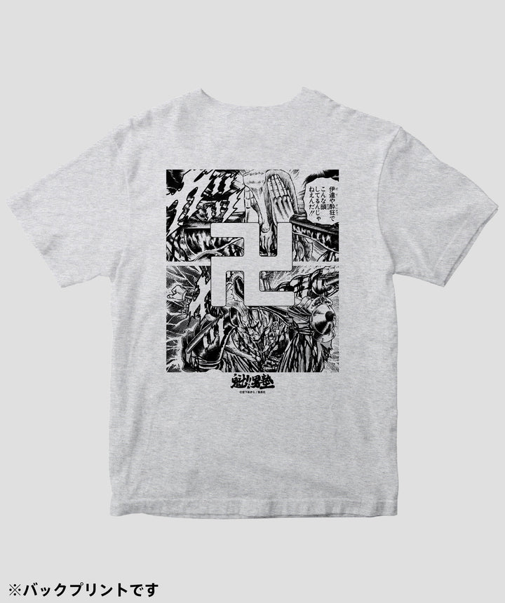 魁!!男塾 / 死天王 卍丸 Tシャツ / ICE – pTa . shop