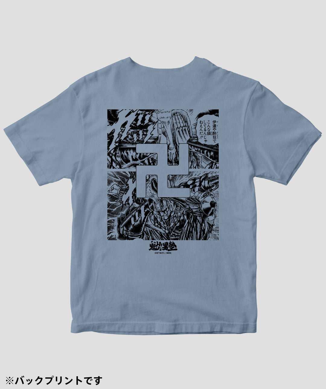 魁!!男塾 / 死天王 卍丸 Tシャツ / ICE – pTa . shop