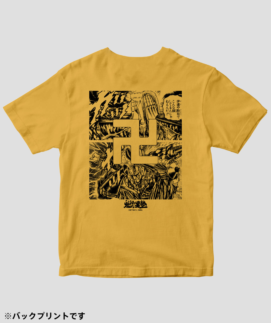 魁!!男塾 / 死天王 卍丸 Tシャツ / ICE – pTa . shop