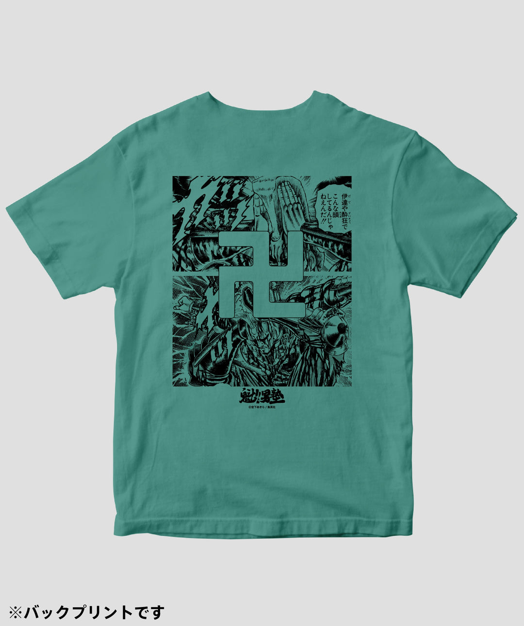 魁!!男塾 / 死天王 卍丸 Tシャツ / ICE – pTa . shop