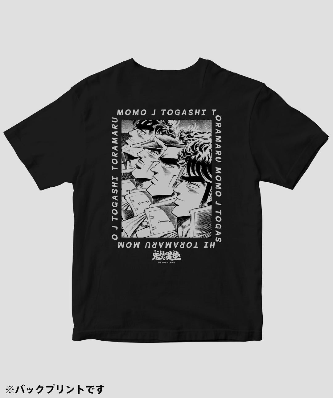 【最終値下中！】★aiko 暁月のラブレター発売記念 Tシャツ 魁!!男塾 / 一号生 桃・J・富樫・虎丸 Tシャツ / ICE – pTa . shop