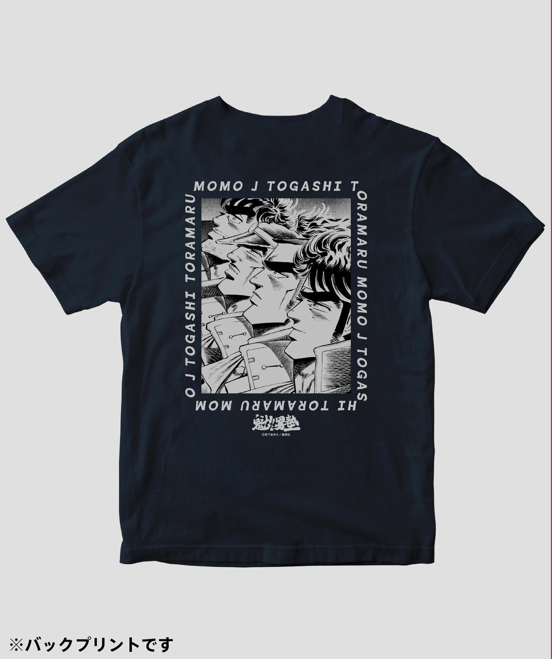ドリパケ　RC ドリフト　Tシャツ大好きさん専用 魁!!男塾 / 一号生 桃・J・富樫・虎丸 Tシャツ / ICE – pTa . shop